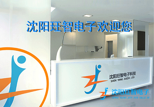 沈阳监控_关于我们